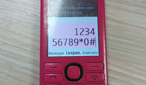 Мобильный телефон Nokia