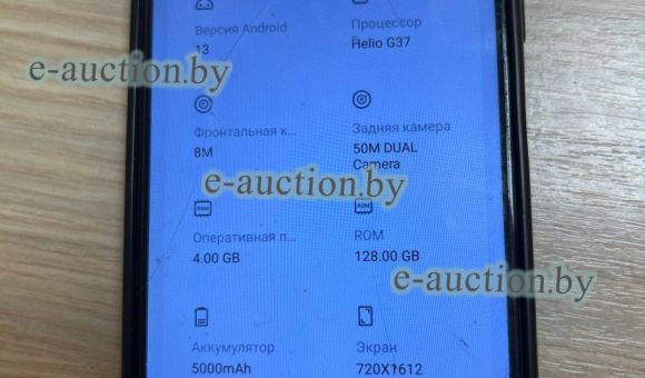 Смартфон TEHNO SPARK