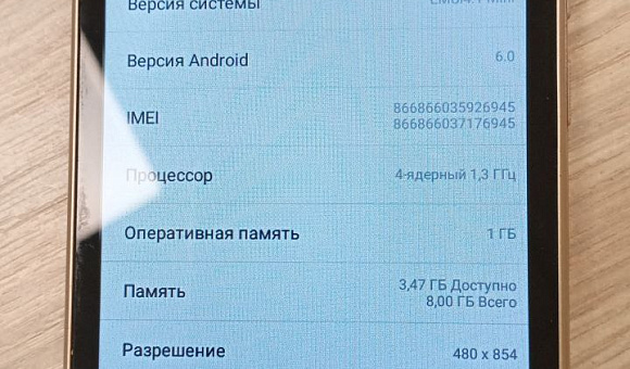 Смартфон Huawei Y3 2017 [CRO-U00] 1Gb/8Gb