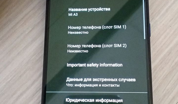 Смартфон Xiaomi Mi A3 4Gb/64Gb