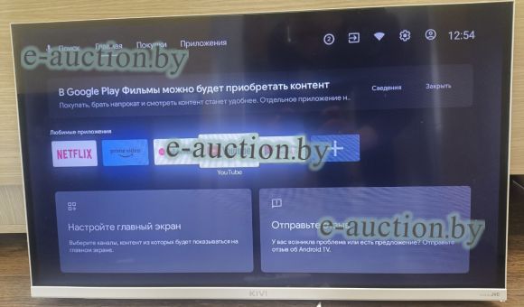 Телевизор Kivi 32