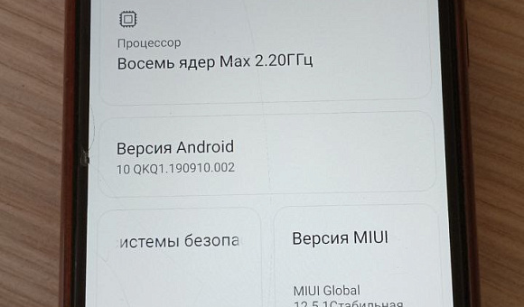 Смартфон Xiaomi Redmi Note 7 4Gb/64Gb