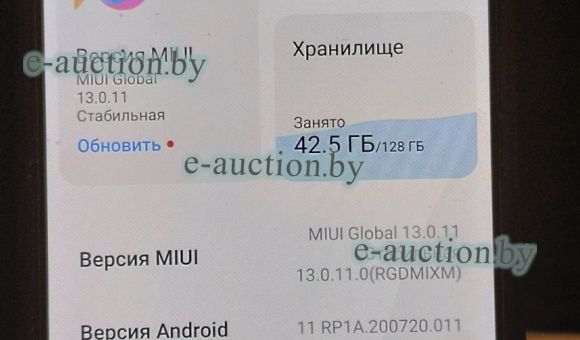 Мобильный телефон Redmi Note 11 Pro