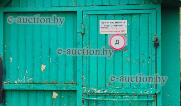 Нормокомплект,инв.№10419