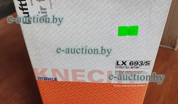 Комплект фильтров воздушных LX693S