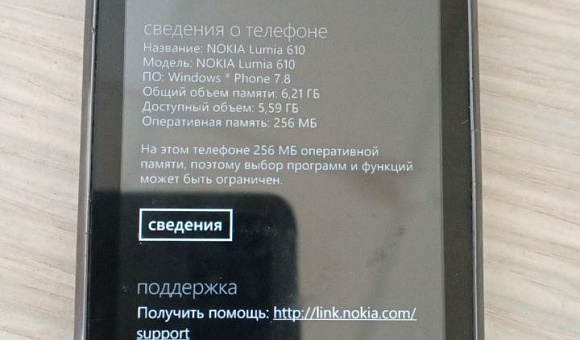 Смартфон Nokia Lumia 610