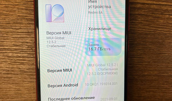 Смартфон Xiaomi Redmi 8A 2Gb/32Gb