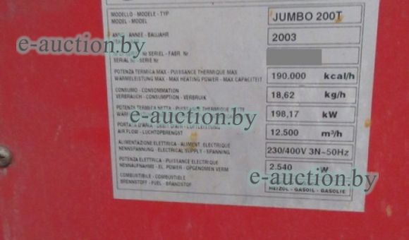 Теплогенератор Jumbo 200 Т