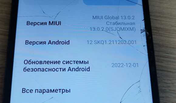 Смартфон Redmi 9T 4 /128ГБ