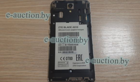 Смартфон ZTE Blade A510 1/8GB