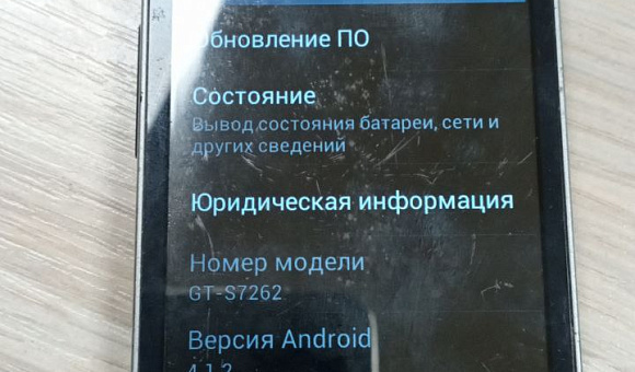 Смартфон Samsung Galaxy Star Plus GT-S7262