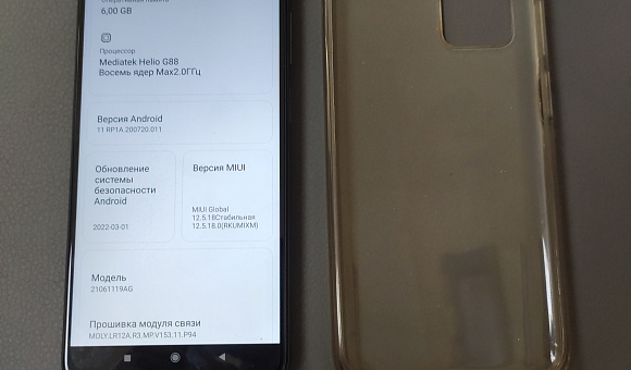 Мобильный телефон Xiaomi Redmi 10