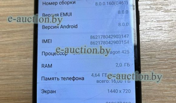 Смартфон Huawei Y6 Prime 2018 2/16Gb