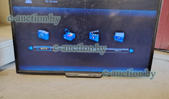 Телевизор Horizont 32