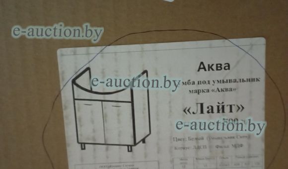 Тумба Лайт 50 №1