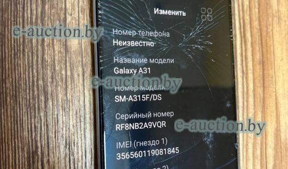 Смартфон Samsung А 31