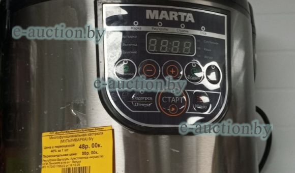 Мультиварка