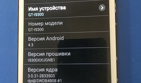 Смартфон Samsung Galaxy S III 1Gb/16Gb [i9300]