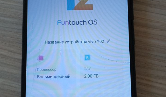 Смартфон Vivo Y02 2/32Gb