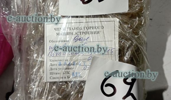 Вал приводной ГЦУЛ  04.0.003.15.00.115 Т