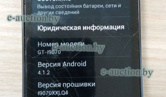 Смартфон Samsung GT-I9070