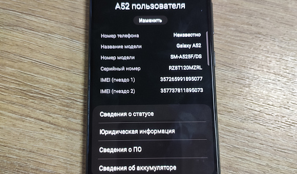 Мобильный телефон Samsung Galaxy A52