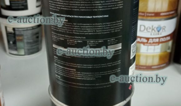 Эмаль термостойкая MAXTHERM 0,8кг