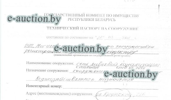 Сеть ливневой канализации в г. Могилеве