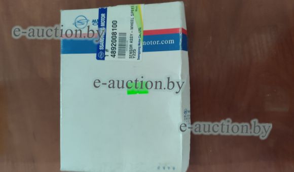 Датчик коленчатого вала 4892008100