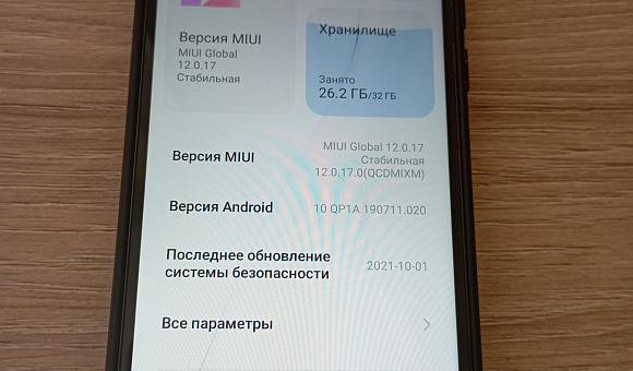 Мобильный телефон Xiaomi Redmi 9A