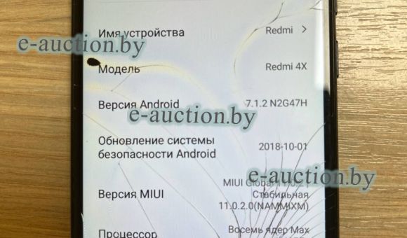 Смартфон Xiaomi Redmi 4Х