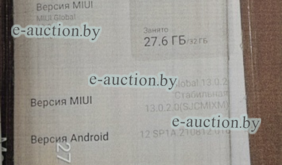 Мобильный телефон Redmi 9