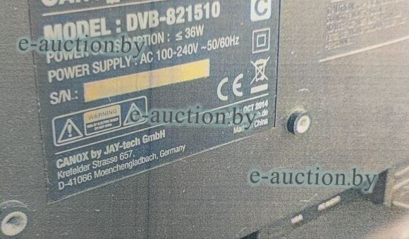 Телевизор Cahox DVB- 821510