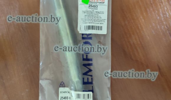 Тяга рулевая 2549301