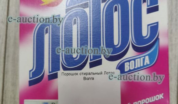 Порошок стиральный Лотос Волга