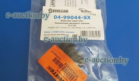 04-99044-SX Ремкомплект дисковых тормозов STELLOX.