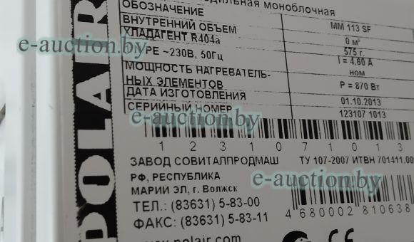 Камера холодильная КХМ - 6.61