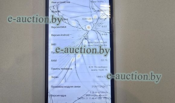 Смартфон HONOR 7A Pro AUM-L29