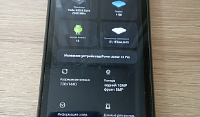 Мобильный телефон UleFone