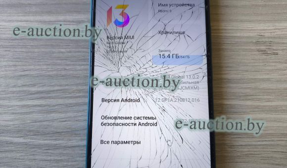 Смартфон Xiaomi Redmi 9 4/64GB