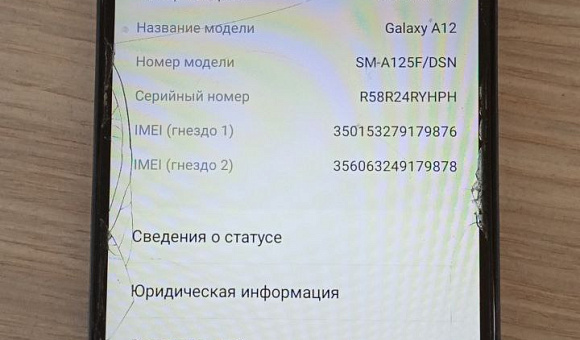 Смартфон Samsung Galaxy A12 4Gb/64Gb (SM-A125F/DSN)