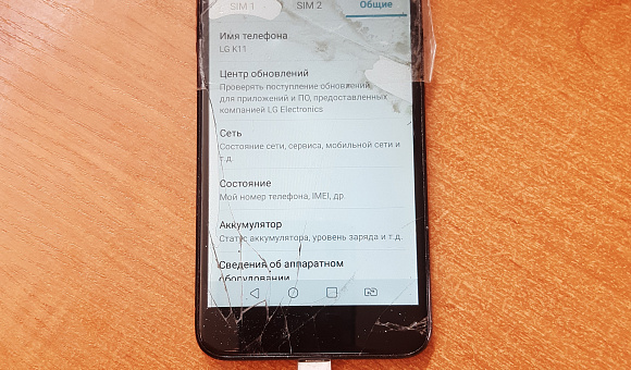 Смартфон LG K11