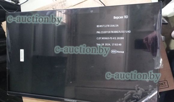 Телевизор Horizont 32LE5051D