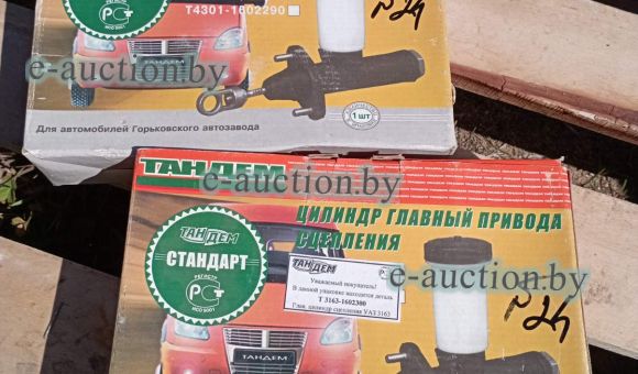  Главный цилиндр сцепления УАЗ-3163 №24