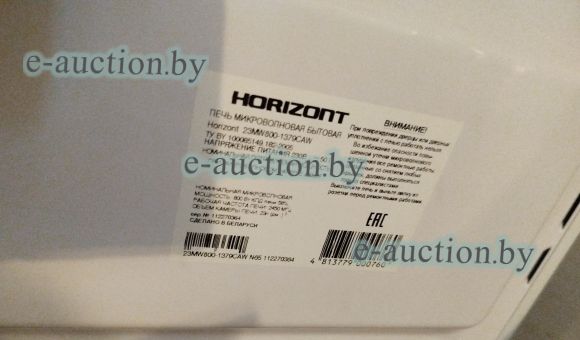 Микроволновая печь Horizont