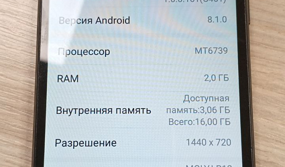 Смартфон Honor 7A 2Gb/16Gb