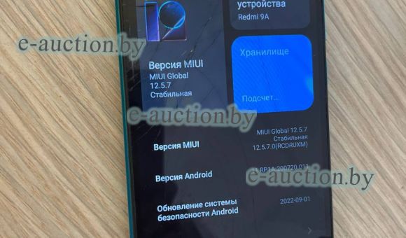 Смартфон Xiaomi Redmi 9А