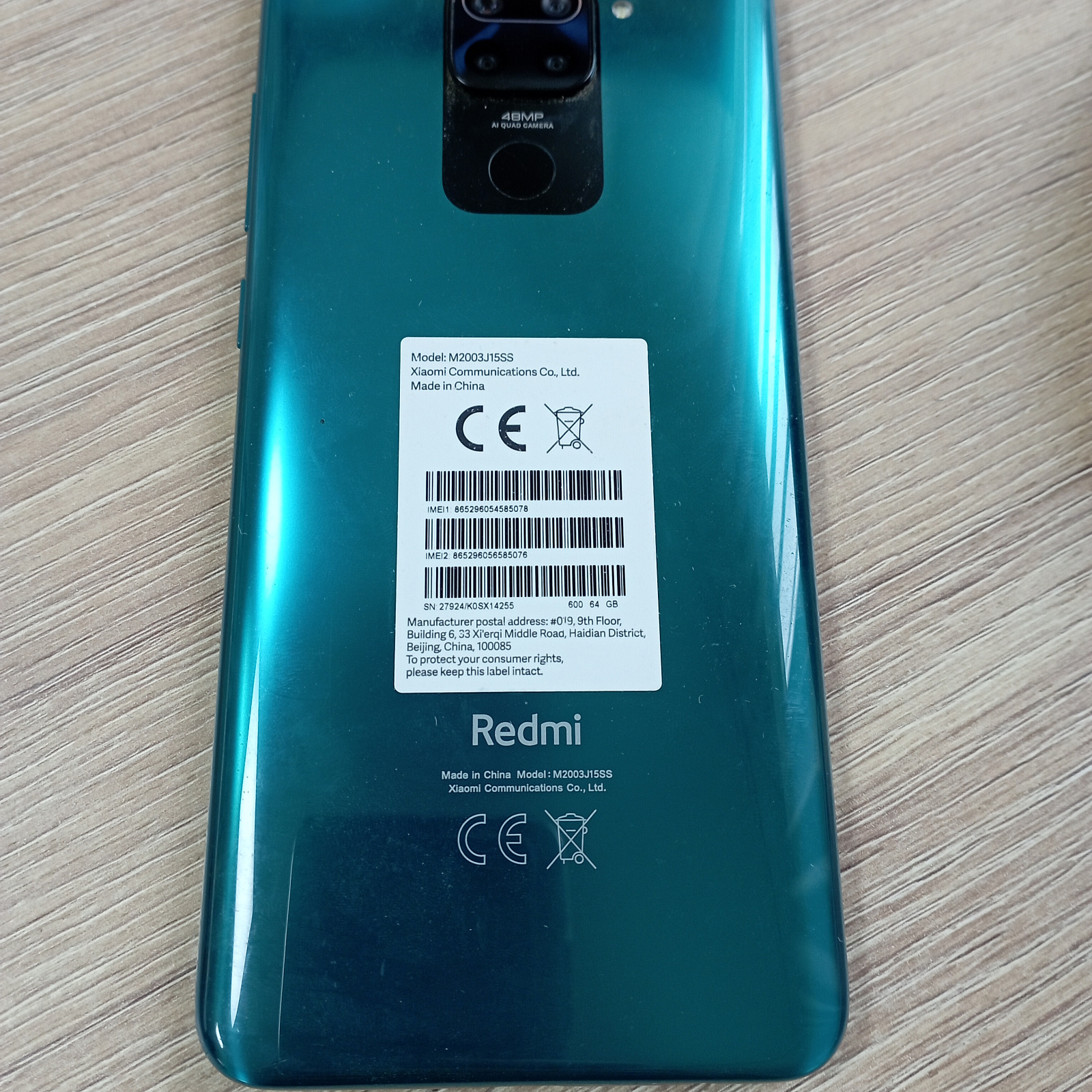 Мобильный телефон Xiaomi Redmi Note 9