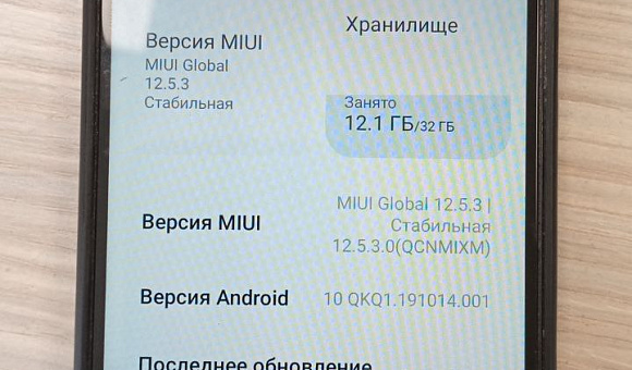 Смартфон Xiaomi Redmi 8 3Gb/32Gb