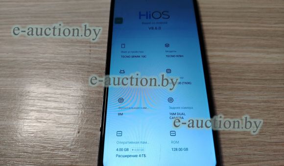 Смартфон TEHNO SPARK 10 С 4/128 GB